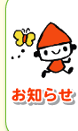 ���Τ餻